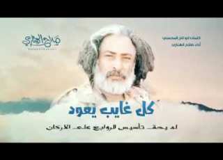 شيلة اهداء الى محافظ محافظة الجوف الشيخ امين بن علي العكيمي