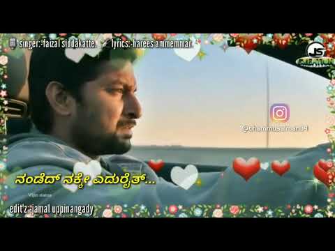 2K19 New Emotional Sad Song ನ ಡ ದ ನಕ ಕ ಎದ ರ ಯ ತ Part 1 Faizal Siddakatte Arees Amemar