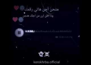 حالات واتس مهرجانات حمو الطيخا ماتحن اجن هاتى رقمك حاله مهرجان لسه منزلش