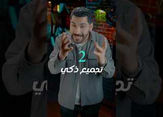 Don T Know How To Study English And Want To Ace It We Ll Reveal A Secret From A Language Genius