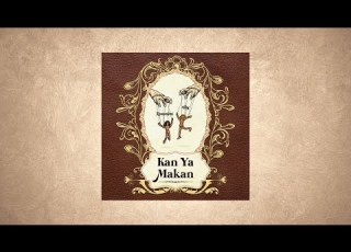 REMENKIMI Kan Ya Makan Ft 4Say Official Audio