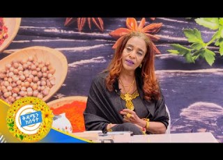 ዩትዩብ ብከፍት ማንም ሰው በእንግሊዝኛ ጥም አይሞትም ጨዋታዋ የማይጠገበው አርቲስት ንግስት ሀዋዝ በቅዳሜን ከሰዓት