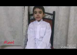 تحدي أجمل صوت بالقرآن
