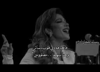بسلامه بسلامة للي راحوا عرفونا قيمتنا ايه اصاله تصاميم