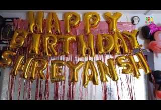 Home Birthday Party Balloon Decoration 2500 Home Basic Birthday Decorations