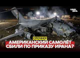 СРОЧНО ТРАМП СНЯЛ САНКЦИИ С РОССИЙСКОЙ НЕФТИ НА МЕСЯЦ новости одиндень