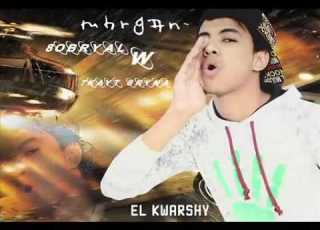 مهرجان حشيش فرطنا