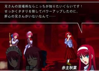  Melty Blood Actress Again PS2 Hisui Kohaku Modo Estória Parte Final