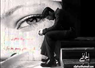 الجسمي كيف تسلي