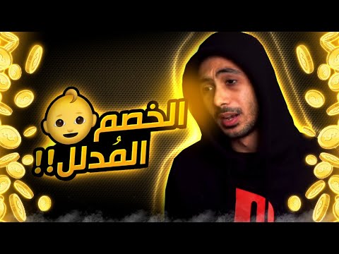 فيفا 21 هذا هو المعنى الحقيقي لـحبيب ماما وبابا FIFA 21