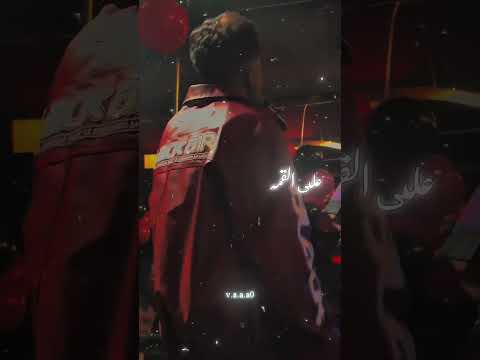 إحنا إلى جبنا سيطنا عصام صاصا فيرو الفيروان كله اتساوى فيروان بحر الدموع إحنا إلى جبنا سيطنا عصام صاصا فيرو الفيروان كله اتساوى فيروان بحر الدموع