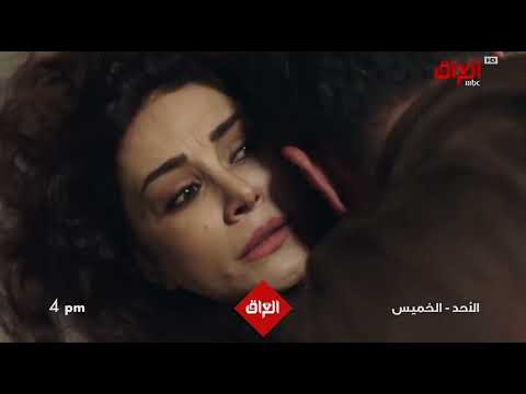 برومو مسلسل الإثارة النار بالنار على MBC Iraq