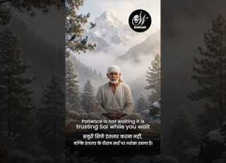  Today S Message29 08 2026 Saturday Om Sai Ram