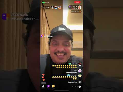 بث حسن الصبحان ملك التوقعات في جاكو