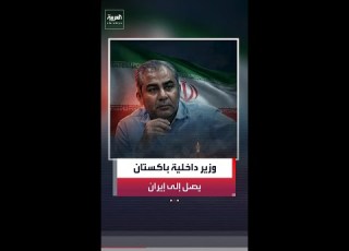  Iranian Media Pakistani Interior Minister Mohsin Naqvi Arrives In Tehran As Part Of Islamabad S
