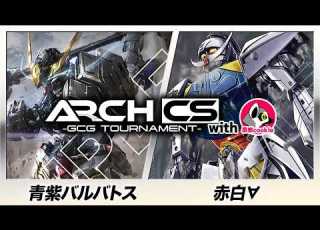  Gundam Card Blue Purple Barbatos Satori Vs Red White You 11th Arc CS Phantom Aria GD04