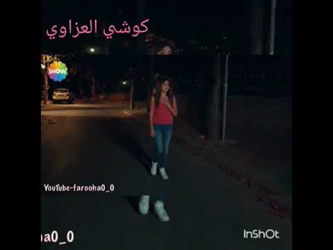 اغنية ذبحني الليل مع حياة و مراد