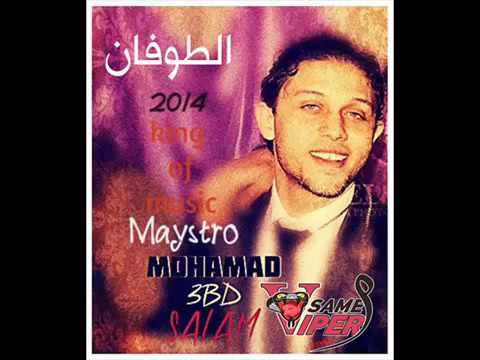محمد عبدالسلام مزمار الطوفان ريمكس DJ SaMeH ViPeR 2014 Mp4