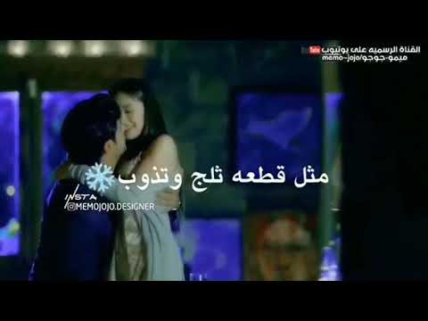 ارويها ارويها اصول الحب ارويها