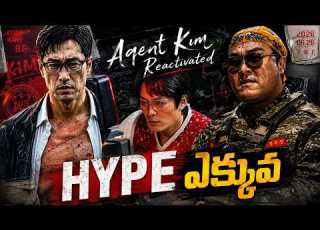  Agent Kim Reactivated Final Review Worth Watching Telugu Review