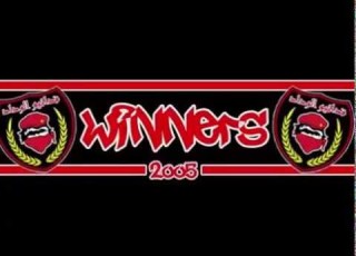  اغنية الوينرز التي أهانت جمهور الرجاء البيضاوي Machi Clach Winners 2015