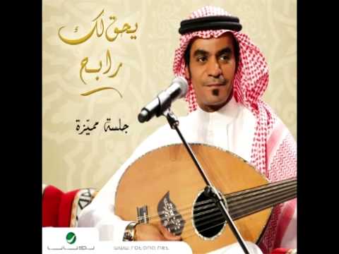 Rabeh Saqer Yehiqelak رابح صقر يحق لك