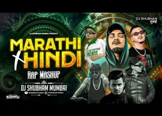 Marathi X Hindi Rap Mashup Dj Shubham Mumbai Marathi Hindi Rap Dj Song Sambata Divine