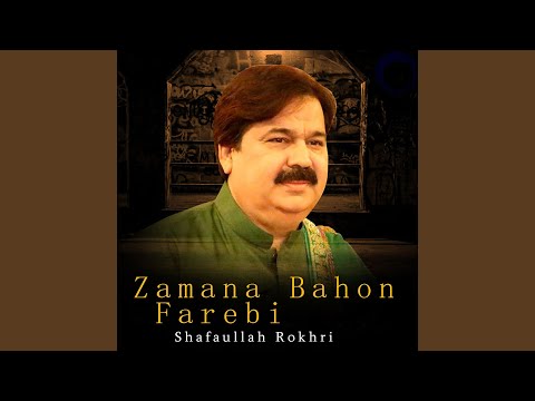 Zamana Bahon Farebi