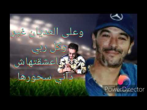 في حقي راني سمحت المايسترو نصرو زعيم الأغنية العاطفية