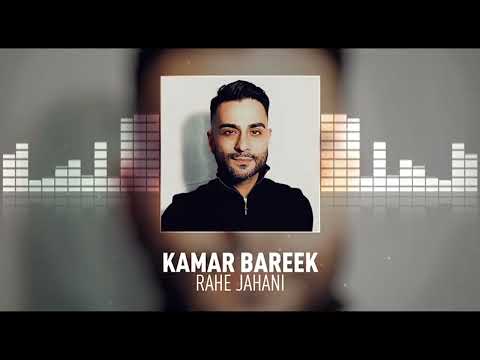 Rahe Jahani Kamar Bareek Mansur Sultan Music Afghan Song 2022