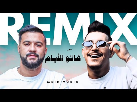 Hichem TGV X Cheb Momo Fatou Lyam Remix