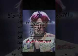 فديت الانجين والستاي بدون موسيقى اهميه اعتني ابلور