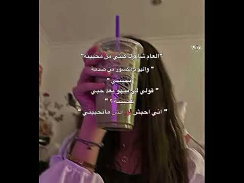 واليوم مكسور من صدمه محبيني سعود الصليلي