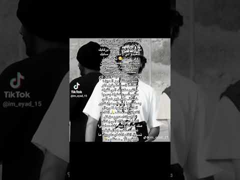 انت جيت ولا ربك اللي جابك هلا بك عند الله مسلط عليك