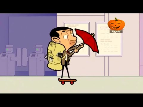 كرتون مستر بين حلقات جديدة مدبلجة للعربية