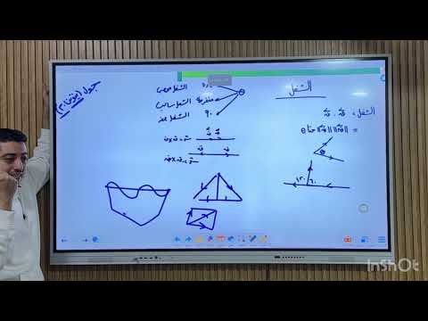 الصف الثالث الثانوي