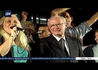  30th Anniversary Of Yitzhak Rabin S Assassination