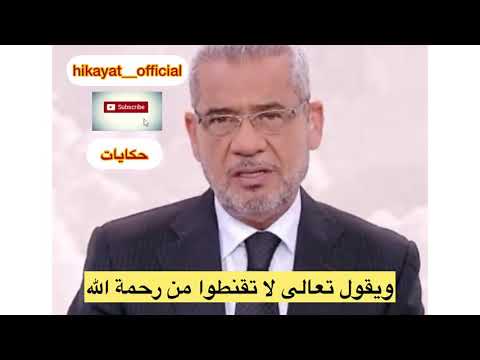 يقول الإنسان إني أتالم مصطفي الأغا