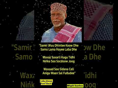 Ninka Soo Socdoow Joog Abwaan Cabdi Qays Shorts Youtubeshorts