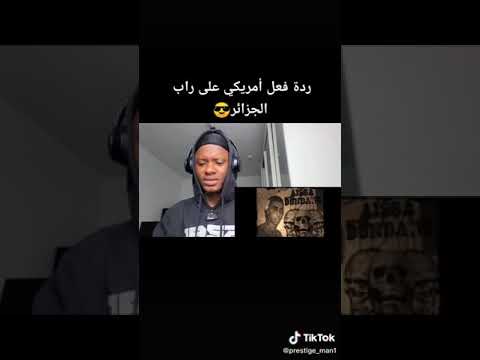 رد فعل أمريكي على الراب الجزائري