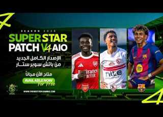 اقوي واحدث باتش لبيس21 لعام 2026 دوري ابطال افريقيا بمميزات اسطورية Super Star Patch V4 2026 AIO L