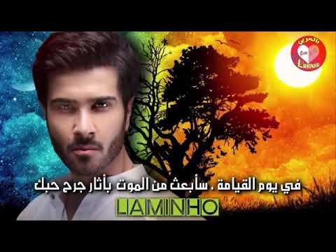 اغنية مسلسل خاني كامله مترجمه عربي