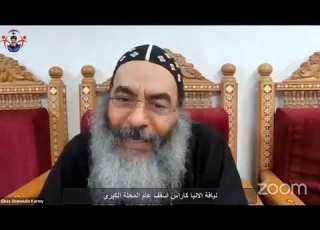 الام المسيح تصرخ انظر الانبا كاراس اسقف عام المحلة الكبرى
