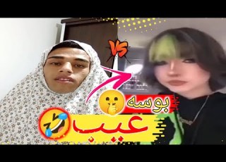 عيب عيب Shorts