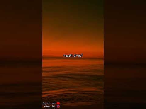 صحاب الكيتمان انا وراسي وراسي وراسي نروحو بعييد ذرح جوانة خلي نطيرو نروحو بعييد Islem 23