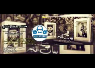 ريم علي الدلفي بيان النصر ايقاع يخبل اسمع واكتب رأيك