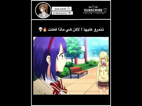 لا للتنمر على الانطوائيين Anime Music انمي Song Explore Shorts لا للتنمر على الانطوائيين Anime Music انمي Song Explore Shorts
