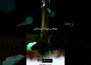  دعاء يأخذك إلى عالم آخر بصوت القارئ زيد الزبيدي القارئ زيد الزبيدي القران الكريم Everydaysurah