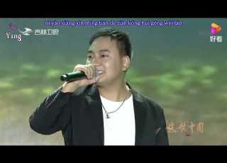 Vietsub Biệt Tri Kỷ Hải Lai A Mộc 别知己 海来阿木 Live