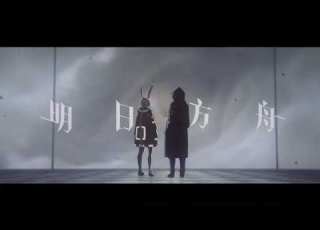  Arknight Untitled World ReoNa Vietsub